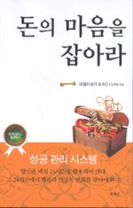 로하스시스템 이미지