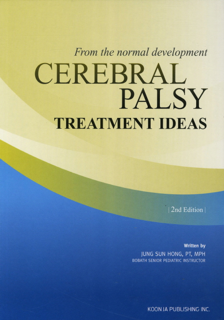 Cerebral palsy treatment ideas : from the normal development
