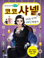 태희패션 이미지