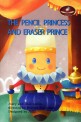 THE PENCIL PRINCESS AND ERASER PRINCE (LEVEL 2-24)