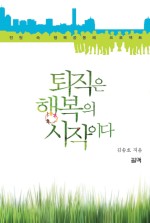 주)행복공동체 이미지