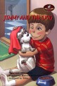 JIMMY AND THE DOG LEVEL 4-4