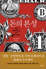 돈딴지 이미지