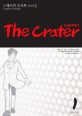 (The)crater = <span>더</span> 크레이터. 1