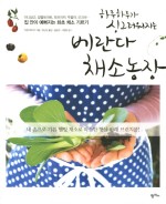 이나라농장 이미지
