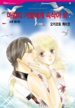 미스터블루(MR.블루) 이미지
