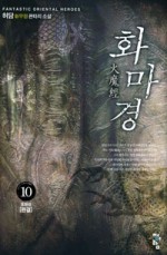 허담 이미지