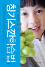 예나루 이미지