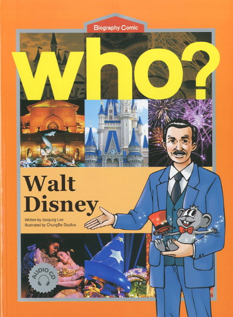 (Who?) Walt Disney  = 월트 디즈니