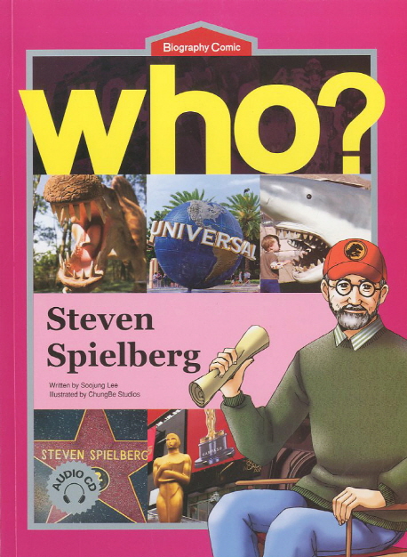 (Who?) Steven Spielberg = 스티븐 스필버그
