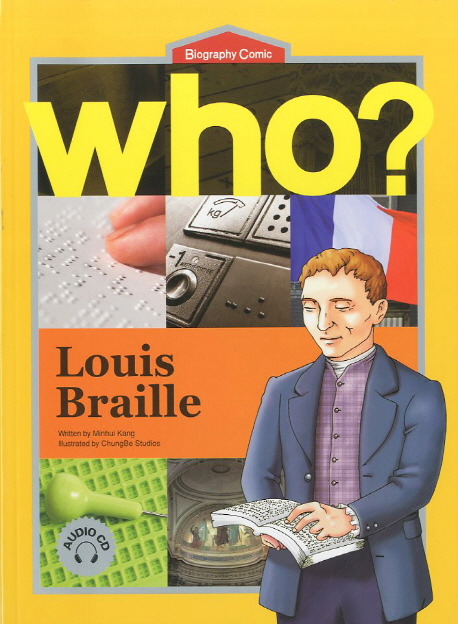 (Who?) Louis Braille = 루이 브라유 