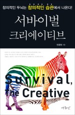 요즘크리에이티브 이미지