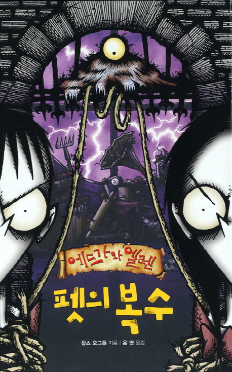 펫의 복수 표지 이미지