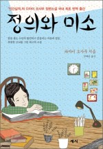 미소팥죽 이미지