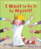 I Want to Do It by Myself! (Paperback)