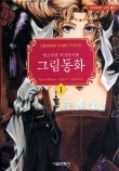 동화문화사 이미지