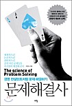 오른경영컨설팅 이미지