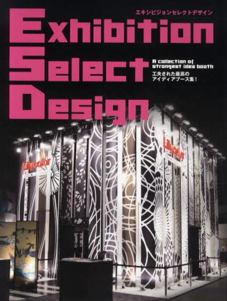 Exhibition select design : a collection of strongest idea booth