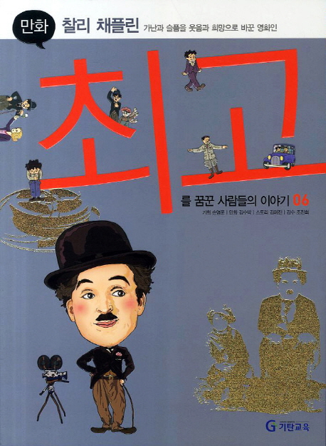 신착자료 : 지산초록도서관 지산초록도서관