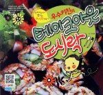 푸른문고 이미지