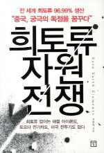 이레자원 이미지