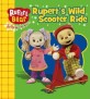 Rupert's <span>w</span><span>i</span><span>l</span><span>d</span> scooter r<span>i</span><span>d</span>e