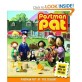 Postman Pat (At the Seaside)