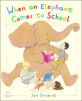 When an Elephant Comes to School (Hardcover)