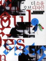 디자인더 이미지