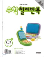 엄마몰래2호 이미지