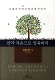 양육관점 이미지