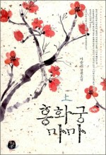 마마왕 이미지