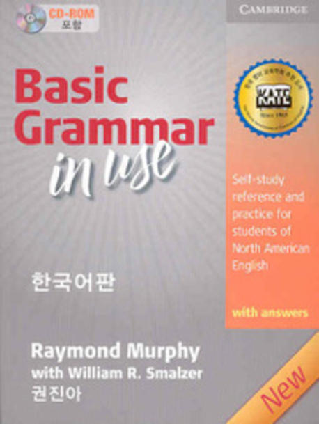 Basic grammar in use : with answers : 한국어판 
