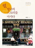 펍25(Pub25) 이미지