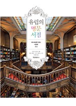 대륙서점 이미지