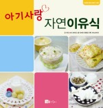 자연사랑김밥 이미지