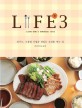 라<span>이</span>프 = Life : Iijima Nami's homemade taste. 3:, 라<span>이</span>프, 소중한 사람과 맛있는 <span>요</span><span>리</span>를 먹는 일
