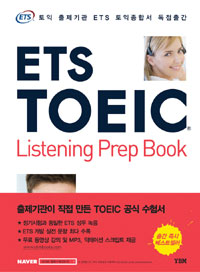 ETS TOEIC : Listening prep book. 2