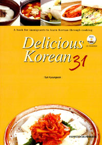 DeliciousKorean31:abookforimmigrantstolearnKoreanthroughcooking
