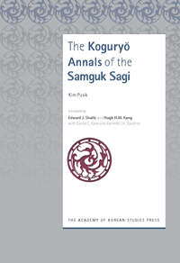 (The) Koguryo annals of the Samguk sagi