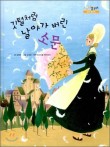 아이들리스트 이미지