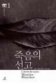 사피엔티아 이미지