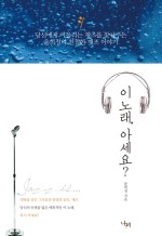 아세오 이미지