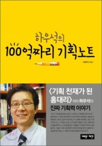 좋은기획인쇄 이미지