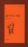 진부책방스튜디오 이미지