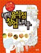5천만원창업