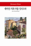 지와사랑 이미지