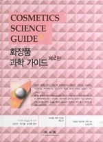 퍼플화장품 이미지
