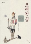 하나이불 이미지
