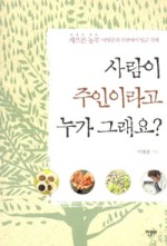 호당 이미지
